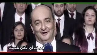 دق باب القلب يوماً