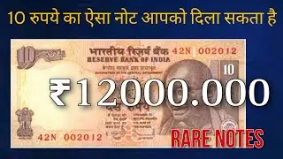 The Surprising Value of d subbarao 10 rupees star note