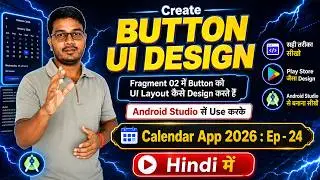 𝐄𝐩 - 𝟐𝟒 | 𝐂𝐚𝐥𝐞𝐧𝐝𝐚𝐫 𝐀𝐩𝐩 𝟐𝟎𝟐𝟔 𝐓𝐮𝐭𝐨𝐫𝐢𝐚𝐥 | How to create button UI Layout Design in Android Studio.