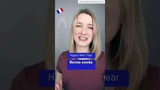 How To Say Happy New Year in French - BONNE ANN&Eacute;E # shorts