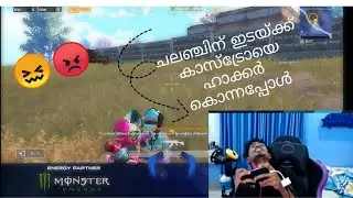 Hacker killed kaztro ലൈവിൽ എല്ലാർക്കും ചടച്ച സമയം