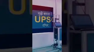 Upsc Motivation || IAS Motivation ||  Lbsnaa #shorts #upscmotivation by Edu Sumit