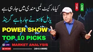 PSX Market Analysis [10 Nov 2025] - Bull Vs Bear who will dominate market tomorrow?