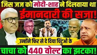 इलाहाबाद हाईकोर्ट justice Muralidhar का बड़ा फैसला | Mamta banarji approaches Supreme Court