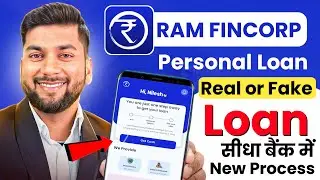 Ram Fincorp Loan App 2026 | Ram Fincorp Loan Real or Fake | Ram Fincorp Loan Kaise Le | Loan App