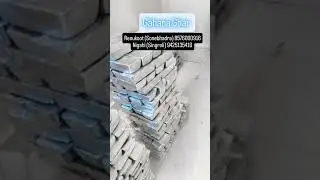 #GahanaGhar #Renukoot #Sonebhadra #Nigahi #singroli #puregold #puresilver #Trending #Viral