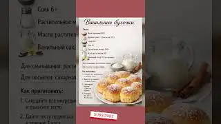 #рецепты #вкуснопростоибюджетно #рецепт #быстроетесто #еда #кондитер #новыйрецепт #food #тожевкусно