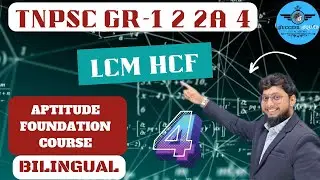 LCM-HCF | Part 4 | TNPSC Aptitude and Mental Ability | Success Squad IAS Academy