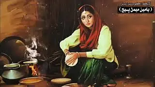 Sindhi old song legend Singer Fozia Soomro