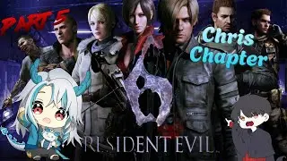 【 Resident Evil 6 】Chapter 3 Chris, Ada Wong Biru jahat?!  （￣□￣；）【 Nao Nirveria 】