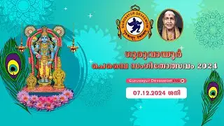 CHEMBAI SANGEETHOLSAVAM 2024 | 07-12-2024 | DAY 11 | AIR RELAY