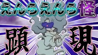【ゆっくり実況】女妖怪達だけでクリアを目指す妖怪ウォッチ２真打！Part4【縛りプレイ】