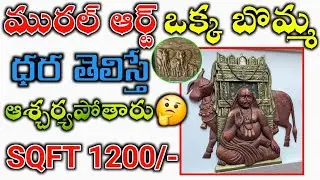 MURAL ART DESIGN PRICE IN TELUGU // Mural Art Sqft Cost & Full Details Telugu
