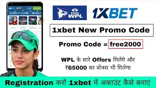 1xbet promo code 2026 || 1xbet promo code india, pakistan, bangladesh, | 1xbet new promo code ||#1