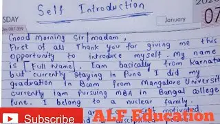 How to introduce yourself in interview|| Self introduction in interview|| ALF Education