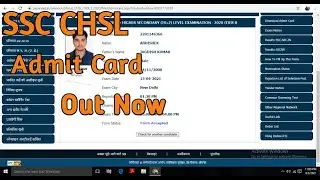 SSS CHSL Tier-1 Delhi Student Admit Card Out Now | 2020 SSC CHSL ka Status Check Karna Sikhe