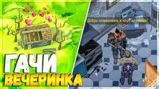 ГАЧИ РЕЙДЕРЫ РЕЙДЯТ ДОМ НЕТРАДИЦИОННОЙ СЕМЬИ - ДЕТЕКТИВ УРБАН НА СТРАЖЕ ПОРЯДКА - Last Day on Earth