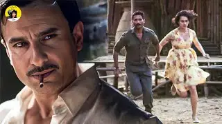 जब Saif Ali Khan को हुआ Kangana और Shahid पर शक | Rangoon | Bollywood Movie Scene