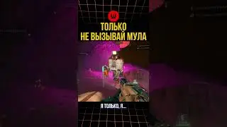 Как ВЫВЕСТИ ИЗ СЕБЯ Друга в Deep Rock Galactic за 10 секунд?