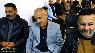 2/شركة المكسور لتصوير ولتعهد الحفلات تقدم حفل زفاف زينة العرسان ايهم ابراهيم حمدو للحجز963968294758+