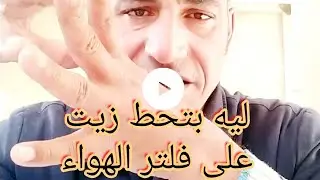 أسرار سباق الموتوسيكلات (لا يفوتك)الرد على الأسئله