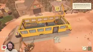 Демо - BUS: Bro u Survived - Прохождение