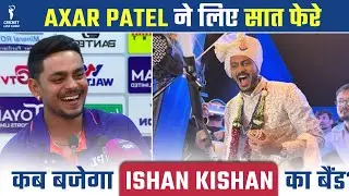 Axar Patel Wedding | Axar Patel weds Meha Patel | Axar Patel tied the knot |What about Ishan Kishan?