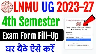 LNMU UG 4 Semester Exam Form 2025 कैसे भरें? | LNMU UG 4th Semester Exam Form Fill-Up 2023-27