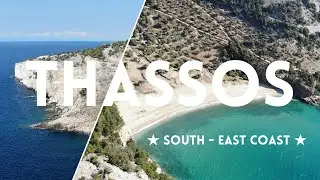 Smaraldul fermecător al Mării Egee | THASSOS 2022 | GREECE | South - East Coast