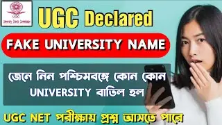 Ugc fake university list 2022 pdf | Fake Universities list 2022 | Ugc Net exam paper 1