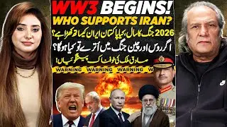 World War 3 in 2026? Iran&rsquo;s Allies Revealed | Palmist Sadiq Malik | Full Podcast