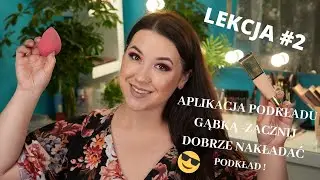 NAUKA MAKIJAŻU | Lekcja #2 | APLIKACJA PODKŁADU GĄBKĄ | Prawidłowa PIELĘGNACJA Skóry przed Makijażem