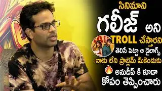 Anudeep KV Solid Reply To Reporter About Trolled Dialogue In Funky Movie | Vishwak Sen | Sahithi Tv