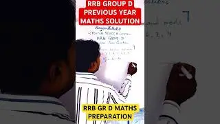 RRB GROUP D EXAM 2025 PREPARATION || RRB GR-D PYQ || MEAN MEDIAN MODE CONCEPT