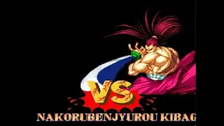 Nakoruru vs Benjyurou Kibagami 🔥 (Fan Request Weekend)