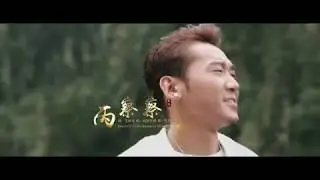 扎西平措-【丙察察】