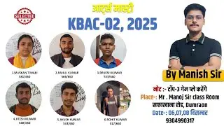 KBAC-02 2025 BY MANISH SIR KBEC 14 2025 BY MANOJ SIR