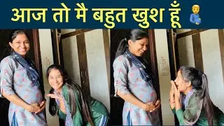 जेठानी जी की खुशखबरी सुनकर तो मेरी ख़ुशी का कोई ठिकाना नही था♥️ क्या पता था मेरे साथ प्रैंक हो रहा😞