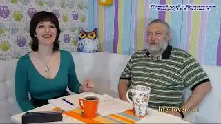 Гордыня до красной линии