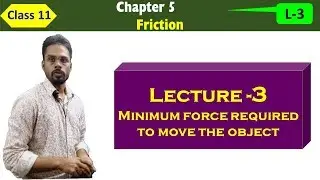 Class 11| Chapter 5 | Friction | L-3 | Minimum force required to move an object under Friction
