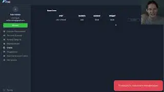 AI TRADE (AI-TRADE.CONSULTING) ОБЗОР И ОТЗЫВЫ 2023. СКАМ?