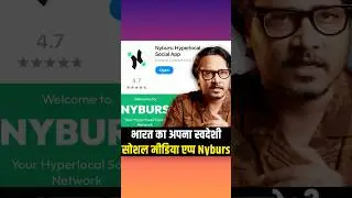 India&rsquo;s Own Swadeshi Social Media App: Nyburs, Have You Tried It?