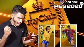 Открытие набора LEGENDS 🔥 eFootball pes 20 mobile