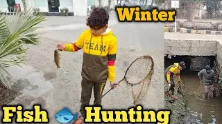 Fish 🐠 Hunting in Village Canal Winter Season Waqas Afandi