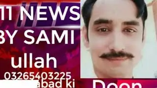 funny be do faisalabad ma gudi door kamikal am