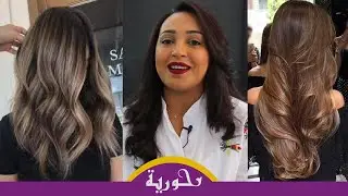 بمناسبة العيد.. غزلان مكوار تقدم صبغات شعر طبيعية للنساء بألوان رائعة جربيها