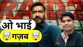 Raid 2 Movie Review🔥🔥🔥 | Radhe Review | Radhe review by Krishna | Ajay D | Ritesh D | Radhe News