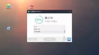 Как установить Jailbreak на IOS 8.1.1, 8.1.2 - 8.2, 8.3, 8.4 ! Инструкция на русском