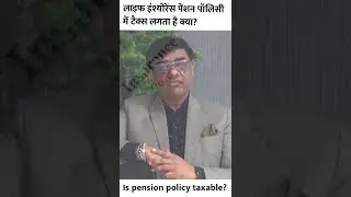 #viral #viralvideo #policy #insurancepolicy