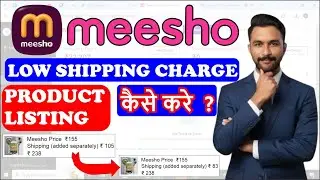 🔥 Meesho Product Listing | How to do Meesho Low Shipping Charges Product Listing